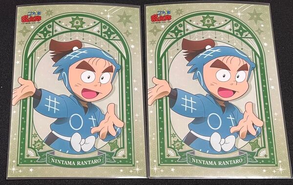 忍たま乱太郎 ランダムブロマイド 星座の段