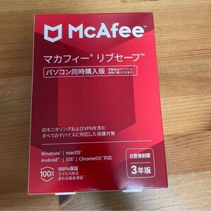 マカフィー リブセーフ 3年版 【新品】