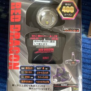 GLANZ LEDヘッドライト RED DRAGON RDH07 400ルーメン