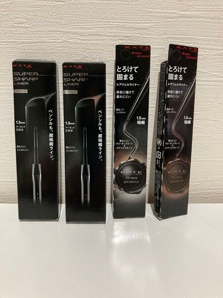 KATE アイライナースーパーシャープライナーペンシル レアフィットジェルペンシル(BK-1ハイブラック、BR-2ビターブラウン)