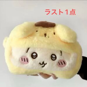《お値段以上》うさぎ×ポムポムプリン ポーチ