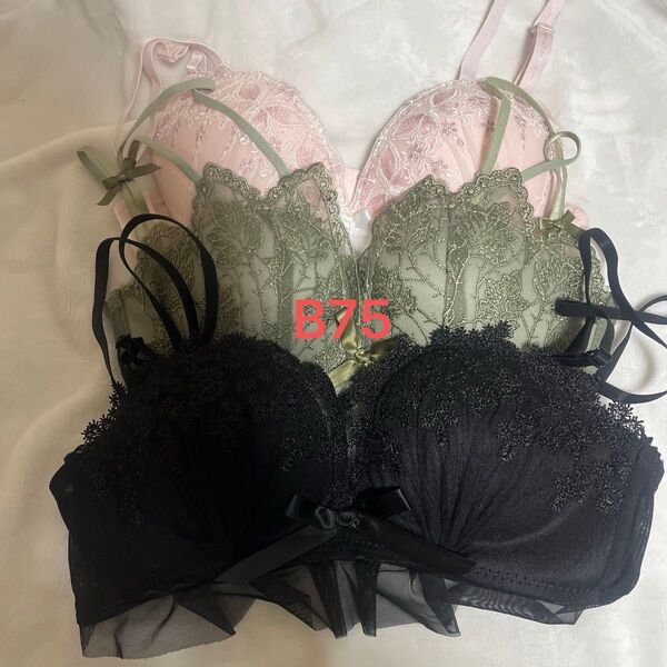 B75 3点セット