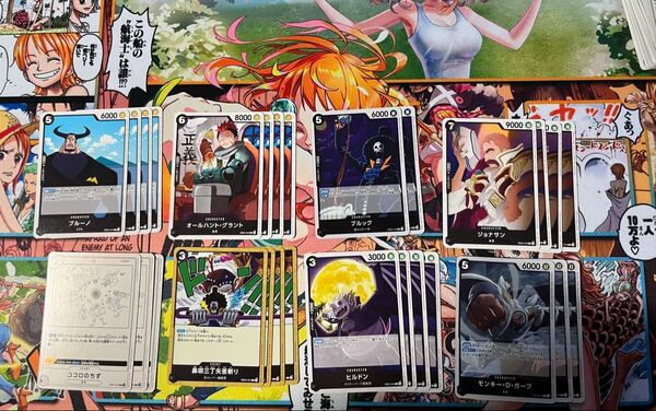ワンピースカードゲーム Anime 25th Collection R以下まとめ売り 黒