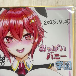 みるくふぁくとりー みるふぁく でらうえあ 直筆サイン色紙