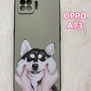 TPUスマホケース OPPO A73 可愛い ワンちゃん ハスキー