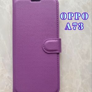 OPPO A73 パープル 紫色 シンプルレザー手帳型ケース