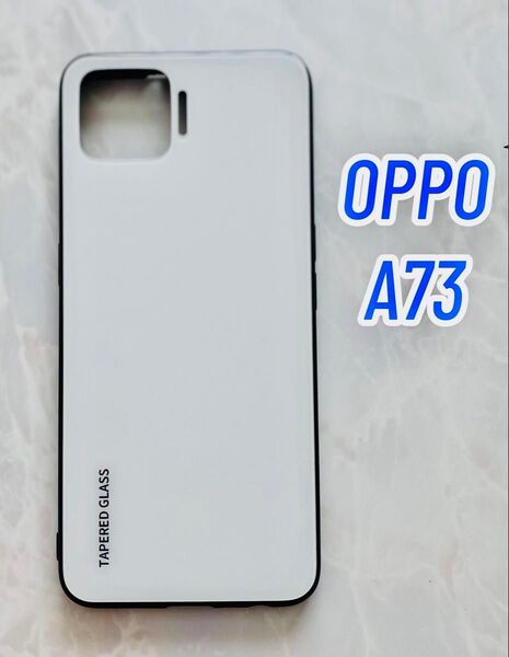 可愛い♪耐衝撃背面9Hガラスケース OPPO A73 ホワイト 白色
