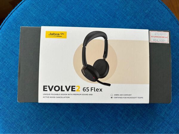 新品 Jabra Evolve2 65 Flex ワイヤレスヘッドセット