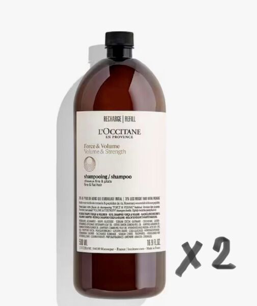 国内正規品 ロクシタン ボリューム&ストレングス シャンプー 500ml 2個 詰め替え レフィル