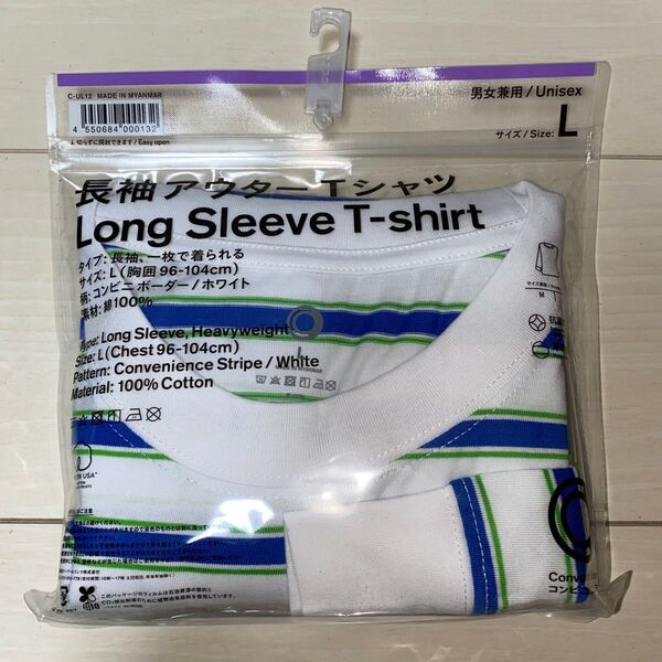 ファミリーマート ファミマ 長袖アウターTシャツ Lサイズ ユニセックス ロンT