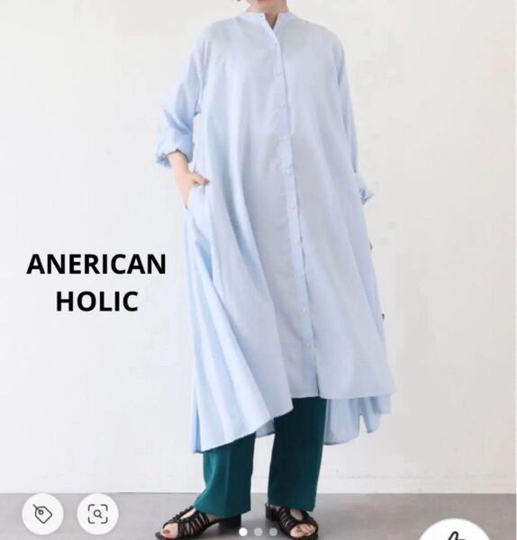 AMERICAN HOLIC アメリカンホリック イージーケアフレアラインシャツワンピース
