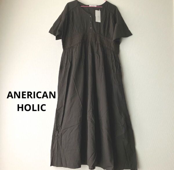 AMERICAN HOLIC アメリカンホリック ウエスト刺繍ワンピース チャコールグレー ロングワンピース ギャザー