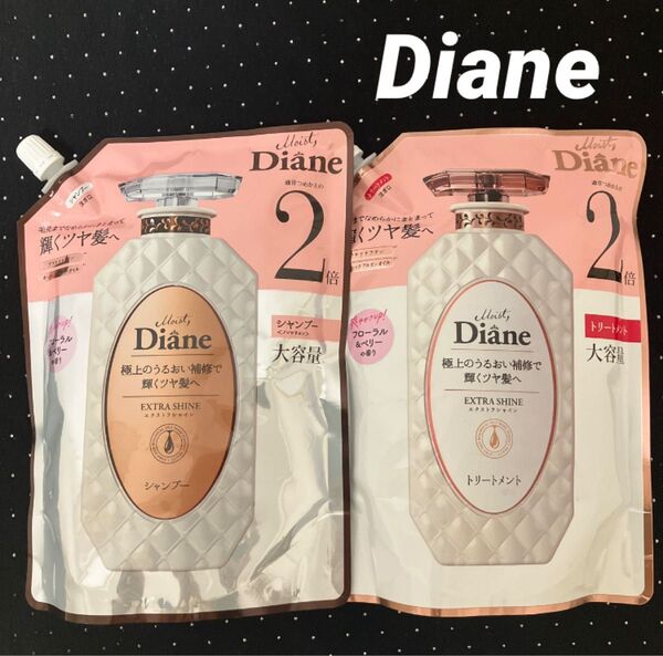 Diane ダイアン パーフェクトビューティー エクストラシャイン シャンプー トリートメント つめかえ用