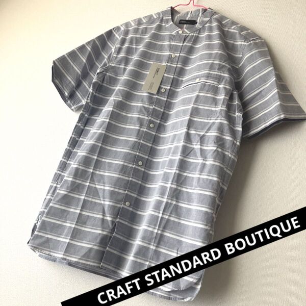 CRAFT STANDARD BOUTIQUEクラフトスタンダードブディック ブロード半袖バンドカラーシャツ