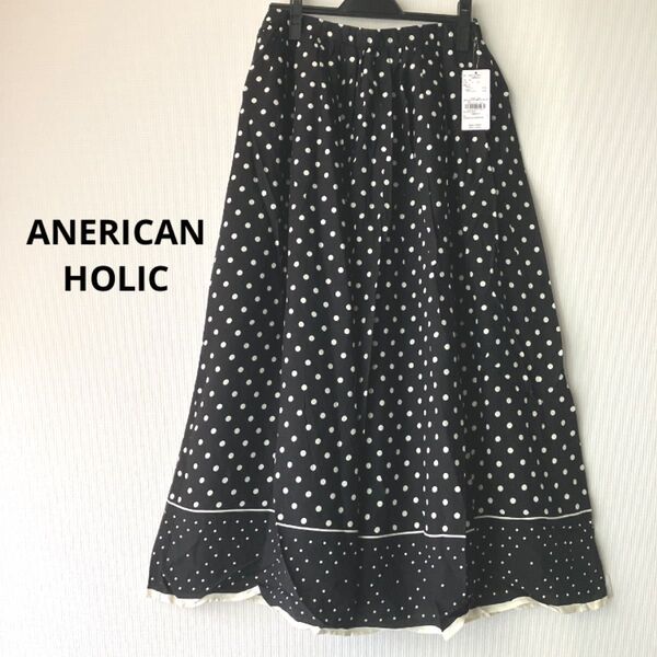 AMERICAN HOLIC アメリカンホリックパネル柄ドットスカート ブラック 水玉模様 Lサイズ