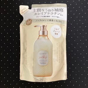 S FREE エスフリー silky smooth シルキースムース トリートメント 1個 つめかえ