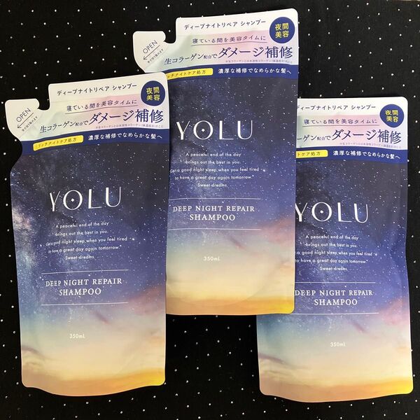 YOLUヨル DEEP NIGHT REPAIR ディープナイトリペア シャンプー 350ml 3個
