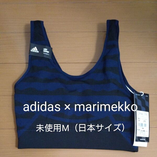 adidas marimekko アディダス マリメッコ トレーニング ブラトップ スポーツブラ 日本M 世界XS ヨガ