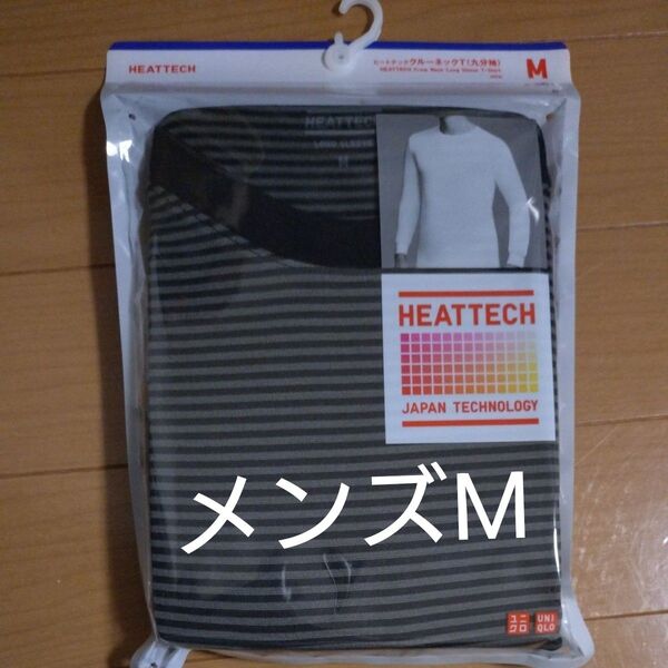 UNIQLO ユニクロ ヒートテック メンズ MEN ブラック系 ボーダー M