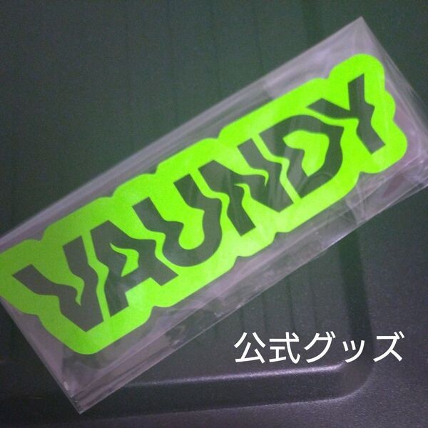 Vaundy バウンディ ロゴ ステッカー シール 公式 グッズ 蛍光 グリーン