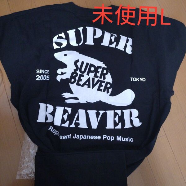 SUPER BEAVER Tシャツ ブラック 黒 半袖 バックドロップ スーパービーバー ライブ フェス グッズ 完売品