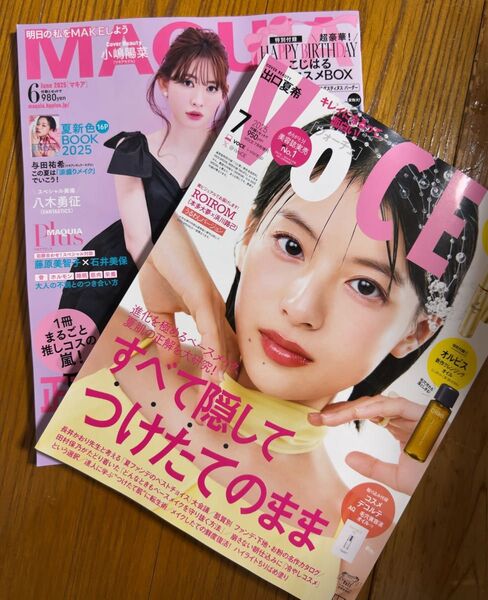 VoCE ヴォーチェ 2025年7月号 マキア 2025年6月号 小嶋陽菜 出口夏希