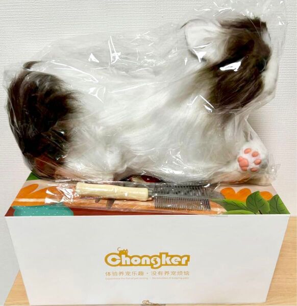 Chongker 猫ぬいぐるみ リアル (ラグドール)