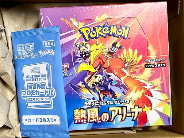 【シュリンク付き】【プロモ付き】熱風のアリーナ 1BOX ポケモンカードゲーム ポケモンカード スカーレット バイオレット ポケカ