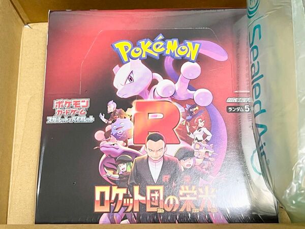 スカーレット&バイオレット 拡張パック ロケット団の栄光 シュリンク付き 1BOX ポケモンカード ポケモンカードゲーム