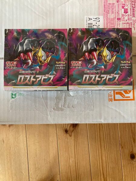 ロストアビス シュリンク付き 2BOXセット 訳あり