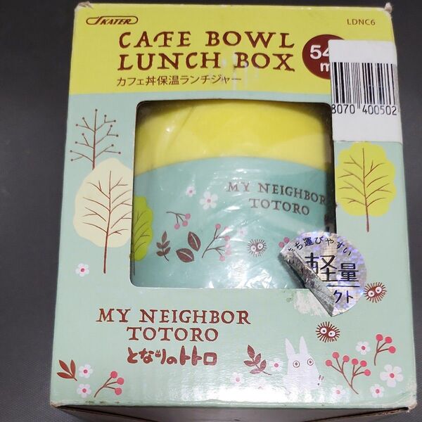 スケーター カフェ丼 保温ランチジャー 540ml LDNC6 (となりのトトロ フィールド)