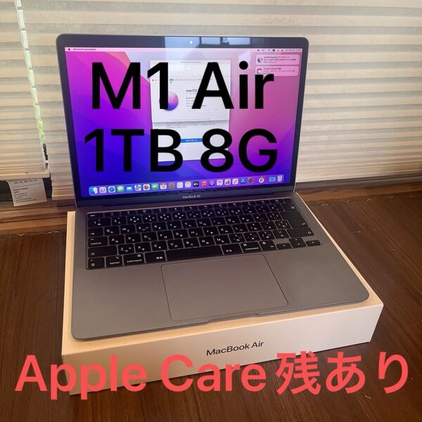 Apple MacBook Air M1 13-inch 1TB 8GB Apple Care