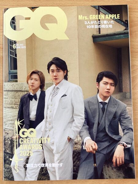 GQ 2025年6月号 Mrs. GREEN APPLE 表紙