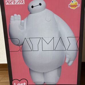 Happyくじ『ベイマックス』vol.2.0 Last賞 ベイマックスBIGソフビフィギュア