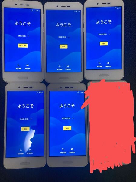 AQUOS sense lite SH-M05 SIMフリー 5台
