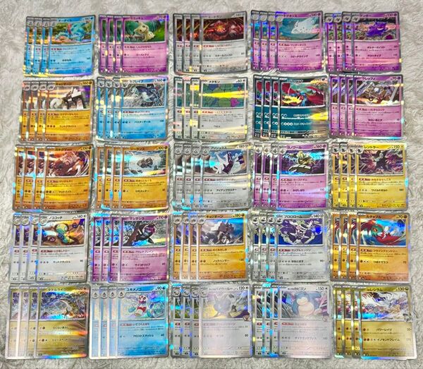 ポケモンカード 汎用 エクストラ デッキパーツ 100枚 まとめ売り