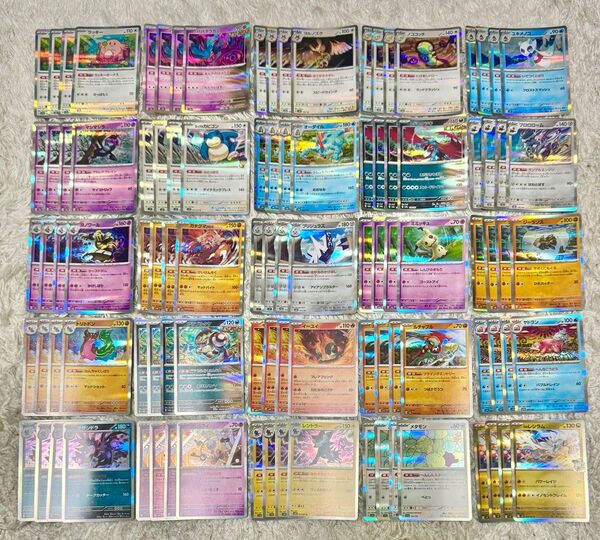 ポケモンカード 汎用 エクストラ デッキパーツ 100枚 まとめ売り