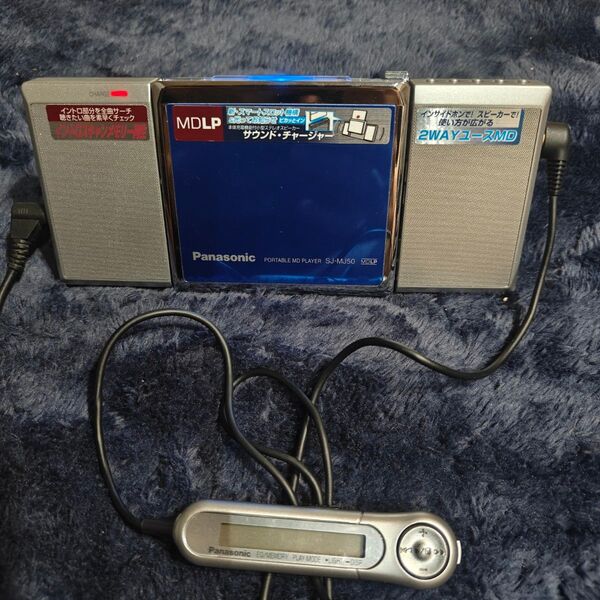 Panasonic ポータブルMDプレーヤー SJ-MJ50 ジャンク