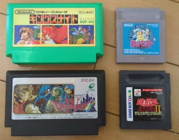 【ジャンク品】ファミコン ゲームボーイ ソフト4本セット ポケモン青・ドラクエⅣ・キングスナイト・遊戯王