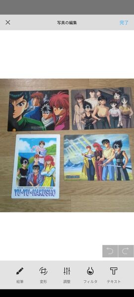 【幽遊白書】 下敷き4枚セット レトロ 遊助、飛影、蔵馬、桑原、コエンマ、ぼたん