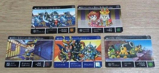 SDガンダム外伝 カードダス5枚セット