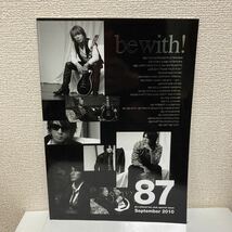 【B’z】ファンクラブ会報誌　be with 2010 vol.87_画像1