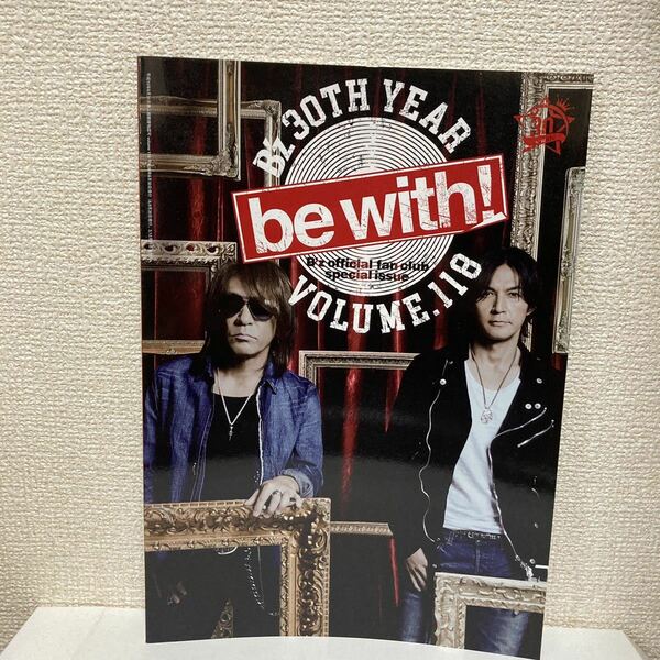 【B’z 】ファンクラブ会報誌 be with 2018 vol.118