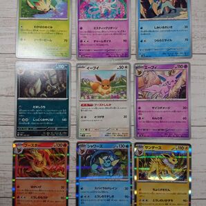 即発送 テラスタルフェスex ブイズ9種9枚セット イーブイ、サンダース、シャワーズ、エーフィ、ブラッキー、ニンフィアなど各1枚