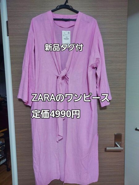 新品タグ付き ZARAピンクのワンピースM ワンピース チュニック シャツワンピース