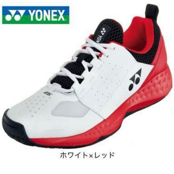 YONEX テニスシューズ パワークッション106 SHT106 新品