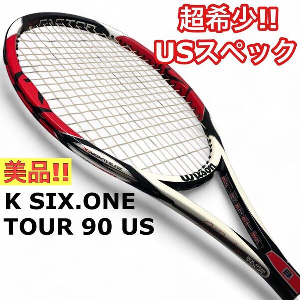 希少! Wilson K SIX ONE TOUR 90 US G3 フェデラー 硬式テニスラケット ウィルソン