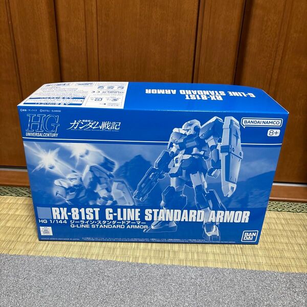 1/144 HG RX-81ST ジーラインスタンダードアーマー 機動戦士ガンダム戦記 プレミアムバンダイ ガンプラ 未組立