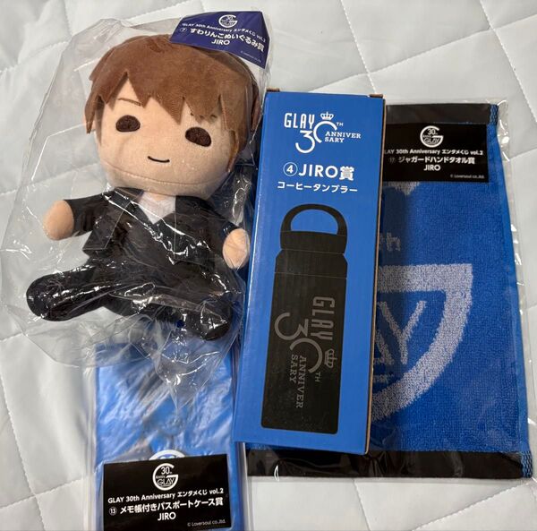 GLAY エンタメくじ JIRO すわりんこぬいぐるみ コーヒータンブラー タオル パスポートケース