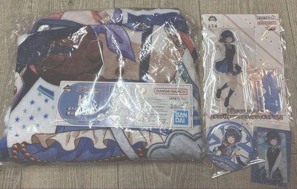学園アイドルマスター 秦谷美鈴 一番くじ ウエハース プライズ など グッズ まとめ